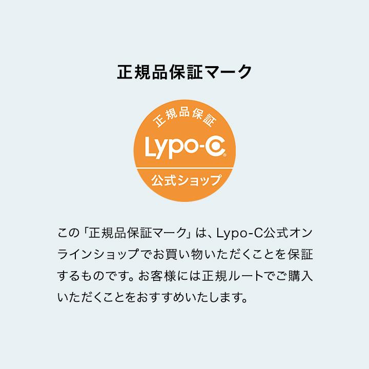 CBD（カンナビジオール）サプリ　ゼリータイプ　リポソーム 　Lypo-C公式　リポカプセルCBD (9包入) ×1箱　国内製造　 | LypoーC | 14