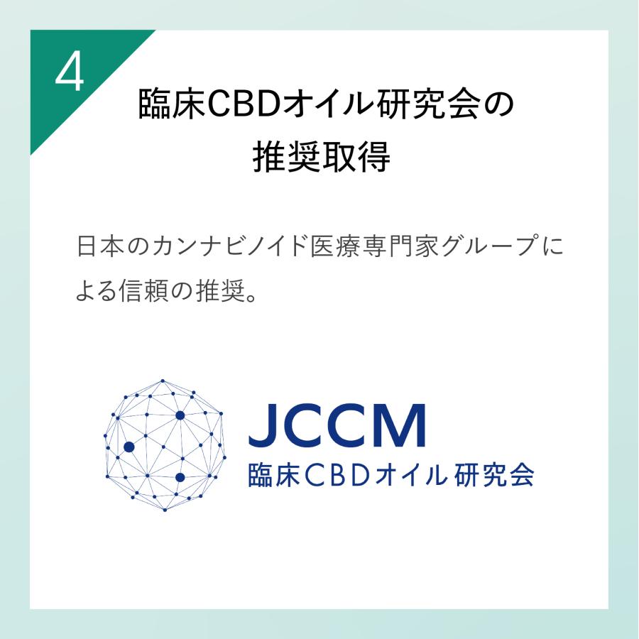 CBD（カンナビジオール）サプリ　ゼリータイプ　リポソーム 　Lypo-C公式　リポカプセルCBD (9包入) ×1箱　国内製造　 | LypoーC | 07