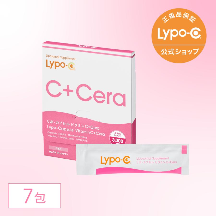 LypoーC Lypo-C 公式 リポ・カプセル ビタミンC+Cera (7包入) ×1箱