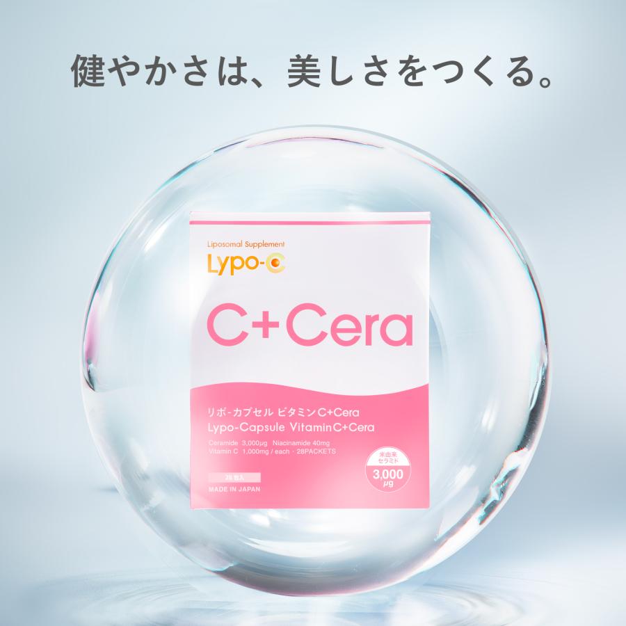 LypoーC Lypo-C 公式 リポ・カプセル ビタミンC+Cera (28包入) ×1箱