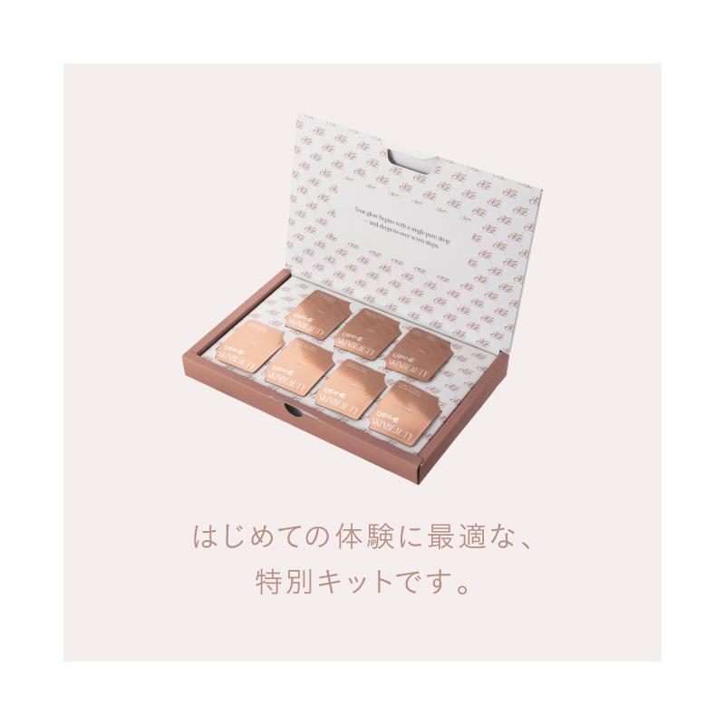 LypoーC 【Lypo-C公式】Lypo-C SKINBEAUTY ファーストグロウエッセンス
