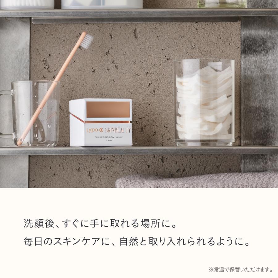 LypoーC Lypo-C公式 Lypo-C SKINBEAUTY PURE VC ファースト グロウ