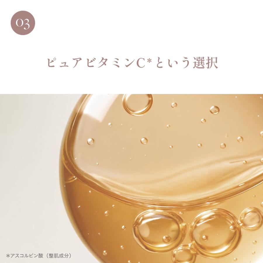 LypoーC Lypo-C公式 Lypo-C SKINBEAUTY PURE VC ファースト グロウ