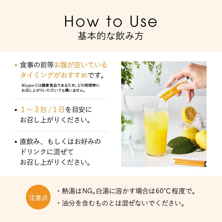 ビタミンC Lypo-C 公式 リポカプセルビタミンC (11包入) ×1箱 リポC 