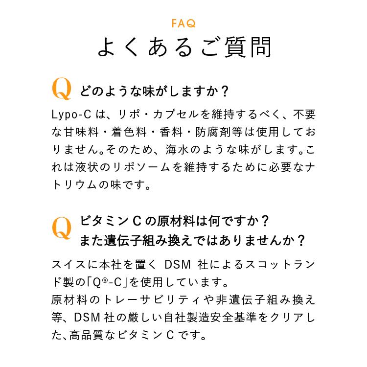 ビタミンC Lypo-C 公式 リポカプセルビタミンC (11包入) ×1箱 ビタミンC Lypo-C 公式 リポカプセルビタミンC (11包入) ×1箱