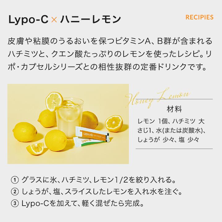 【Lypo-C 公式】リポカプセルビタミン C+D  (11包入) ×1箱　国内製造　液体 リポソーム ビタミンC ビタミンD サプリ 1000mg / 1包　お試しサイズ　Lypoc　国産｜lypoc｜12