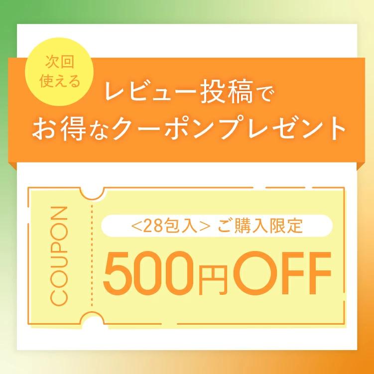 LypoーC ビタミンD3 ビタミンC Lypo-C 公式 リポカプセルビタミン C+D
