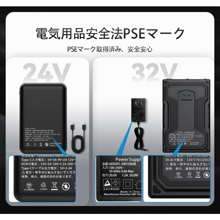 公式直営店・8色展開】 空調冷風服 2025年最新 32V超高出力 22000mAh