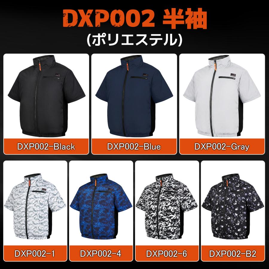 空調冷風服 2026年新商品 空調作業服 36V超高出力 12V〜36Vまで調整