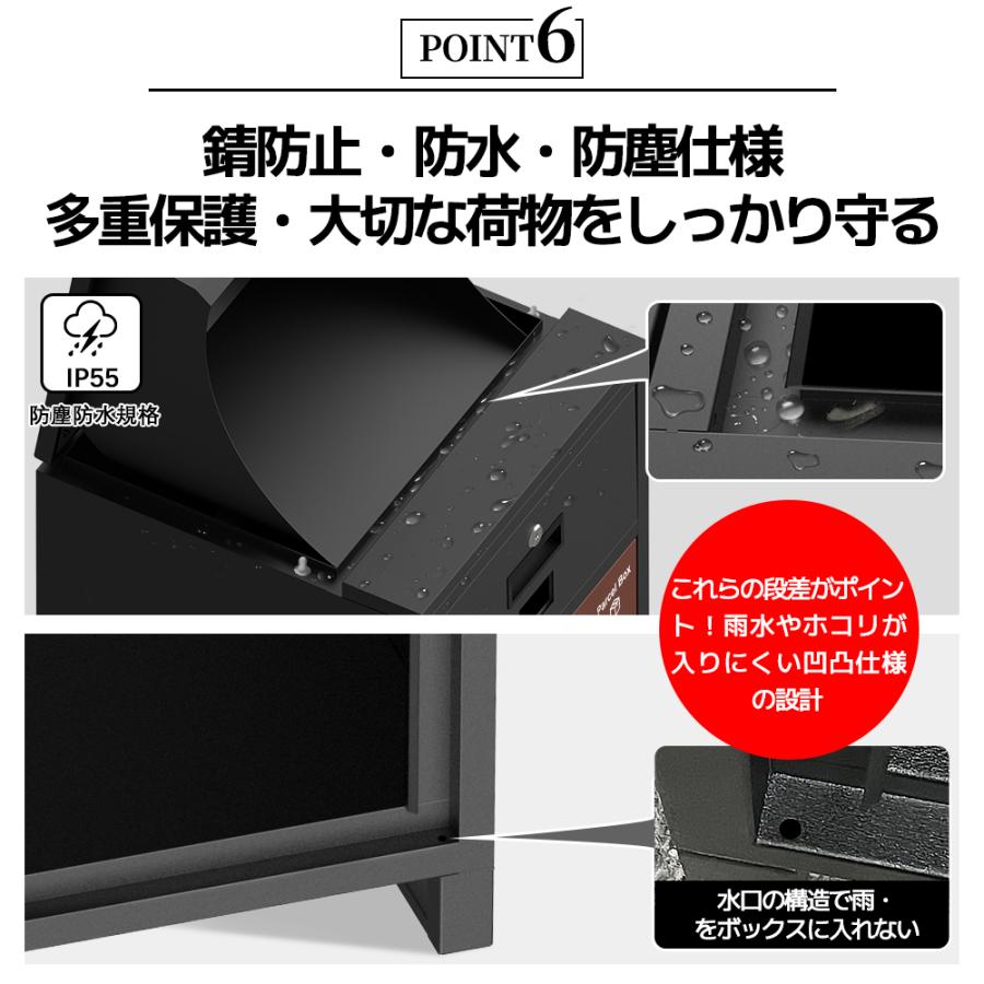 宅配ボックス スポスト複数投函 一戸建て 一体型 大容量140L 鍵付き