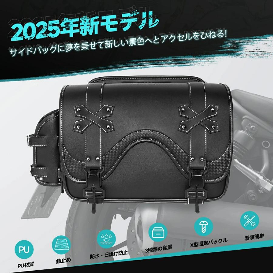 【三容量展開】 シートバッグ バイク 10L 15L 20L 防水 撥水 サイド おしゃれ ストラップ 小さめ 横型 軽量 コンパクト 左右 レブル250 GB350対応 COVELL |  | 01