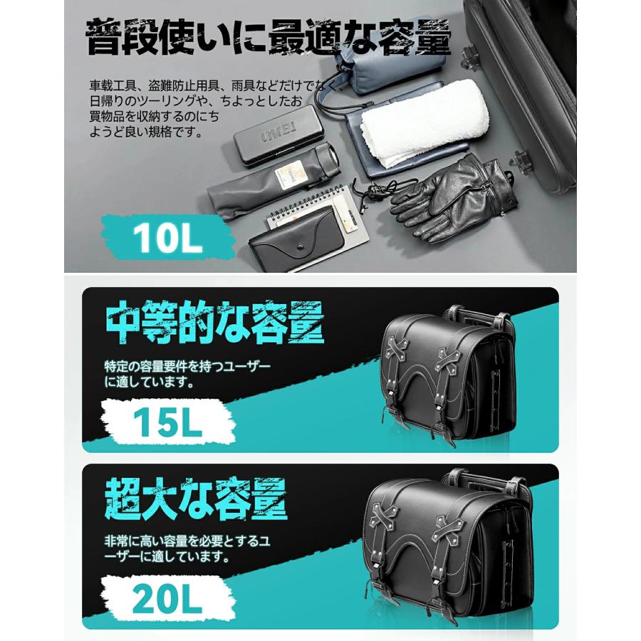 【三容量展開】 シートバッグ バイク 10L 15L 20L 防水 撥水 サイド おしゃれ ストラップ 小さめ 横型 軽量 コンパクト 左右 レブル250 GB350対応 COVELL |  | 02