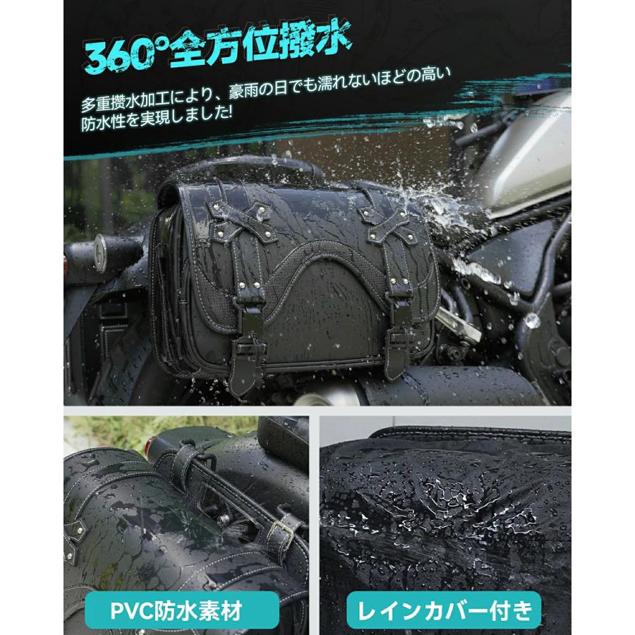 【三容量展開】 シートバッグ バイク 10L 15L 20L 防水 撥水 サイド おしゃれ ストラップ 小さめ 横型 軽量 コンパクト 左右 レブル250 GB350対応 COVELL |  | 04