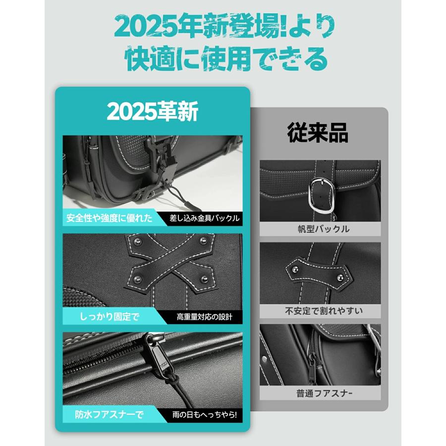 【三容量展開】 シートバッグ バイク 10L 15L 20L 防水 撥水 サイド おしゃれ ストラップ 小さめ 横型 軽量 コンパクト 左右 レブル250 GB350対応 COVELL |  | 06
