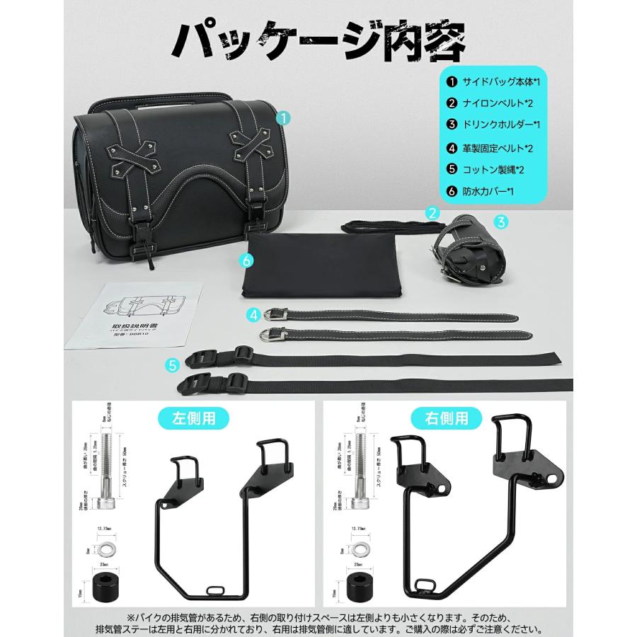 【三容量展開】 シートバッグ バイク 10L 15L 20L 防水 撥水 サイド おしゃれ ストラップ 小さめ 横型 軽量 コンパクト 左右 レブル250 GB350対応 COVELL |  | 09