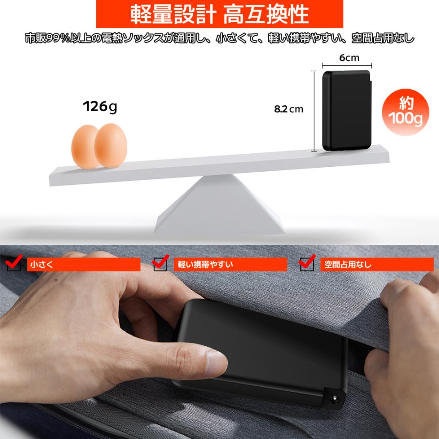 電熱ソックス 専用バッテリー 6000mAh×2 大容量 USB バッテリー 電熱