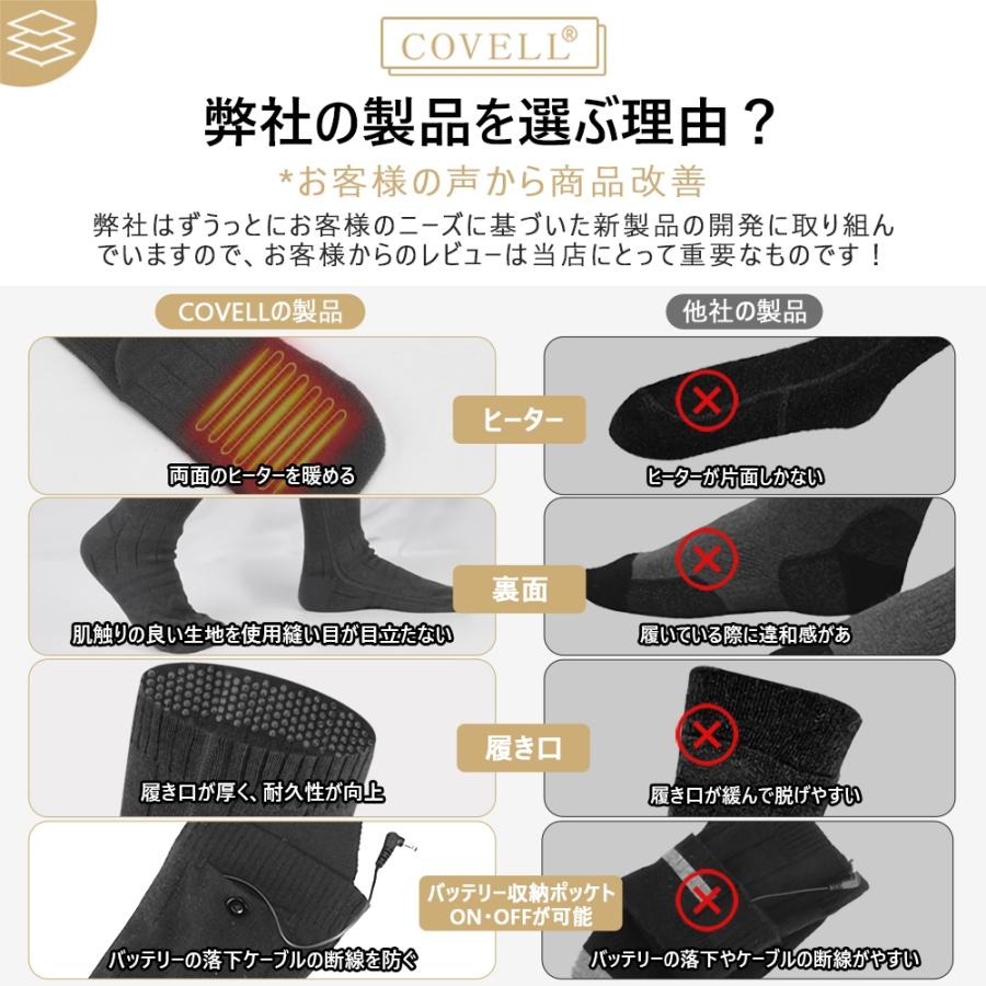 電熱ソックス 加熱ソックス 電熱靴下 3段階温度 6000mAh大容量*2 最高