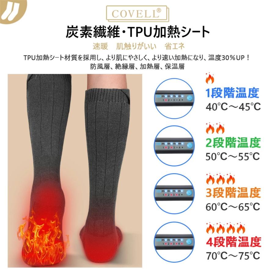 電熱ソックス 加熱ソックス 電熱靴下 3段階温度調節 6000mAh大容量*2