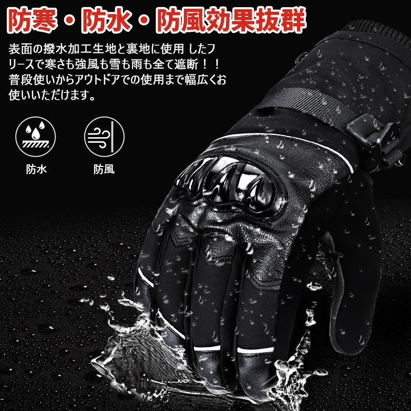 電熱グローブ バイク用電熱手袋 5段階調温 最高65℃ 急速加熱 5000mAh