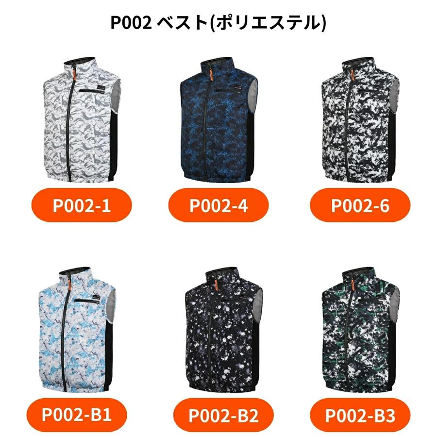 空調冷風服 2026年新商品 空調作業服 36V超高出力 12V〜36Vまで調整