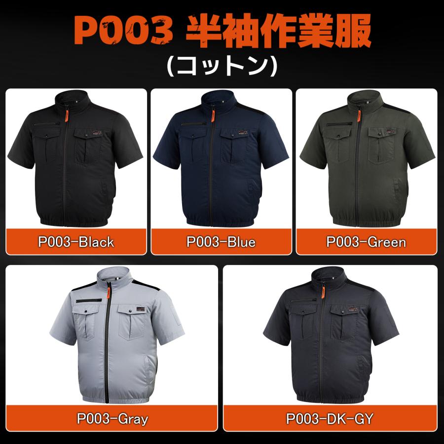 空調冷風服 2026年新商品 空調ベスト 36V超高出力 8V〜36Vまで調整可能