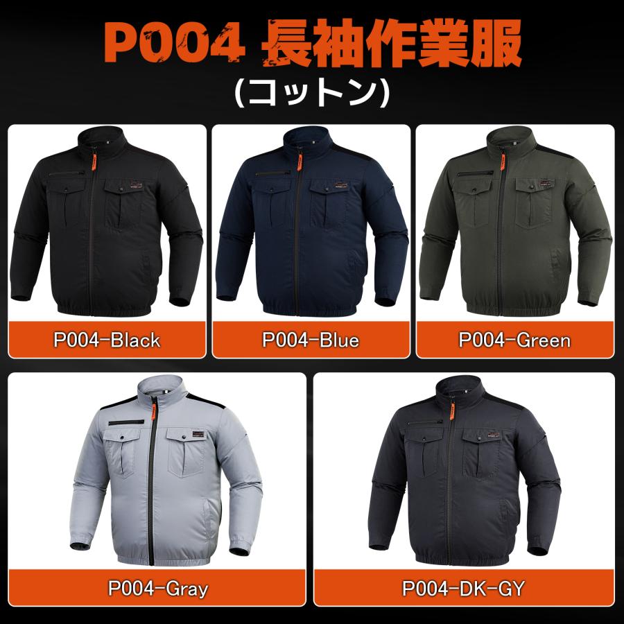 空調冷風服 2026年新商品 空調ベスト 36V超高出力 8V〜36Vまで調整可能