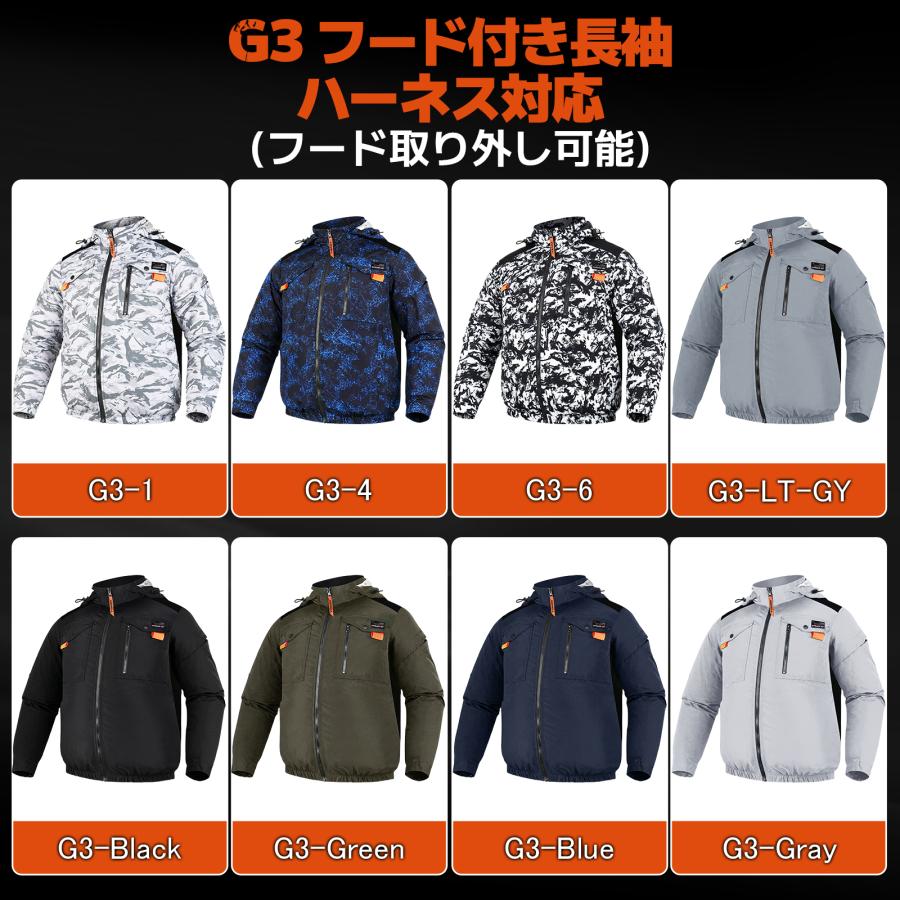 【2026新商品・公式直営店】 空調冷風服 UVカット ポリエステル アルミコーティング加工  通気 速乾 汗臭を抑える 撥水加工 服のみ COVELL 【G1/G2/G3】 |  | 07