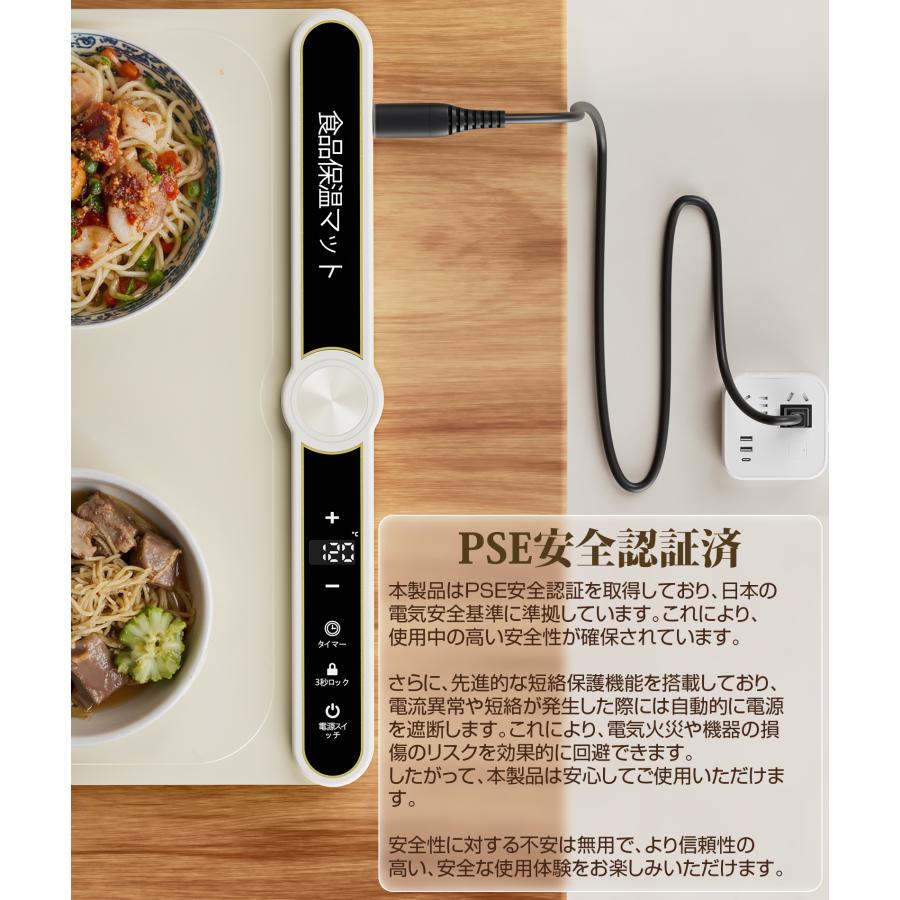 保温プレート 食品保温プレート 8秒急速加熱 9段階温度モード タイマー