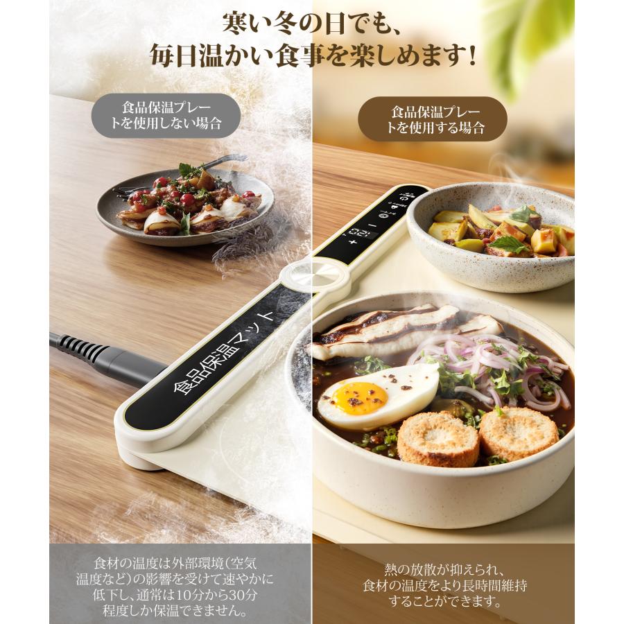 保温プレート 食品保温プレート 8秒急速加熱 9段階温度モード タイマー