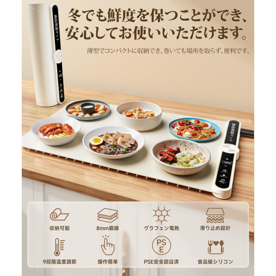 保温プレート 食品保温プレート 8秒急速加熱 9段階温度モード タイマー