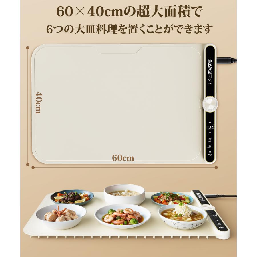 保温プレート 食品保温プレート 8秒急速加熱 9段階温度モード タイマー