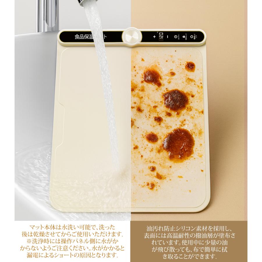 保温プレート 食品保温プレート 8秒急速加熱 9段階温度モード タイマー