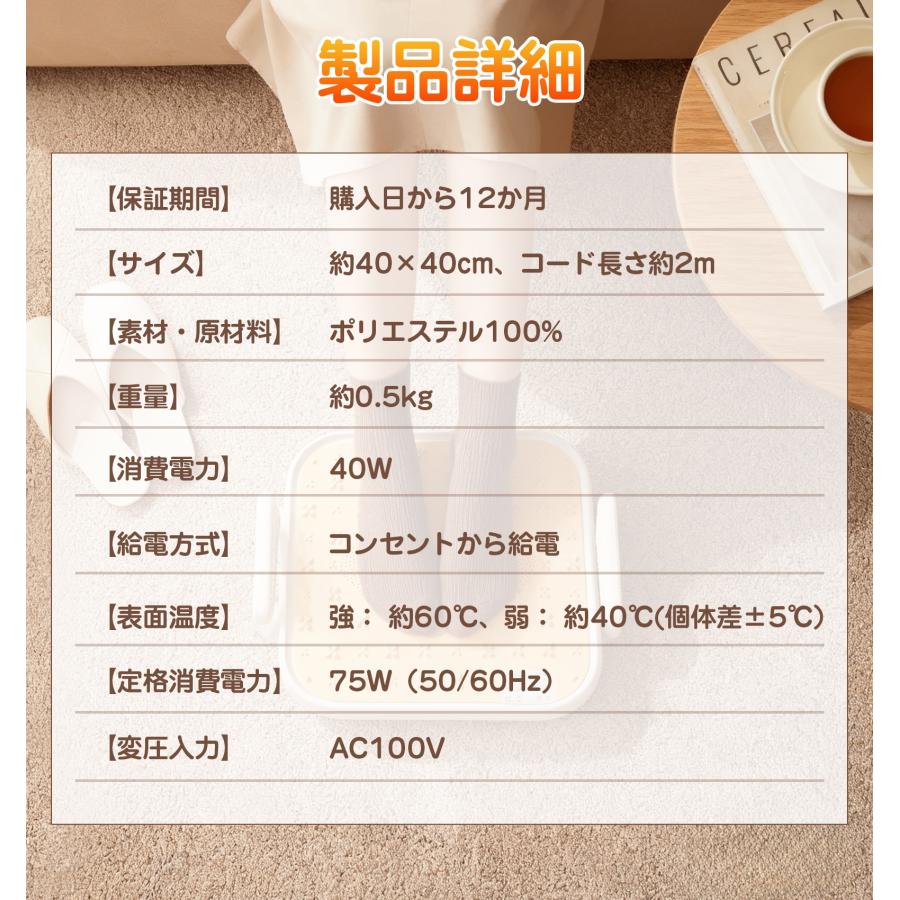電気足温器 足温器 2025新商品 両面発熱 6段階温度調節 40*40cm 速暖