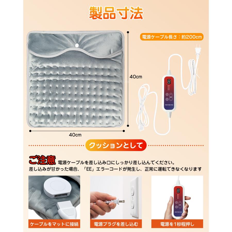 電気足温器 足温器 2025新商品 両面発熱 6段階温度調節 40*40cm 速暖