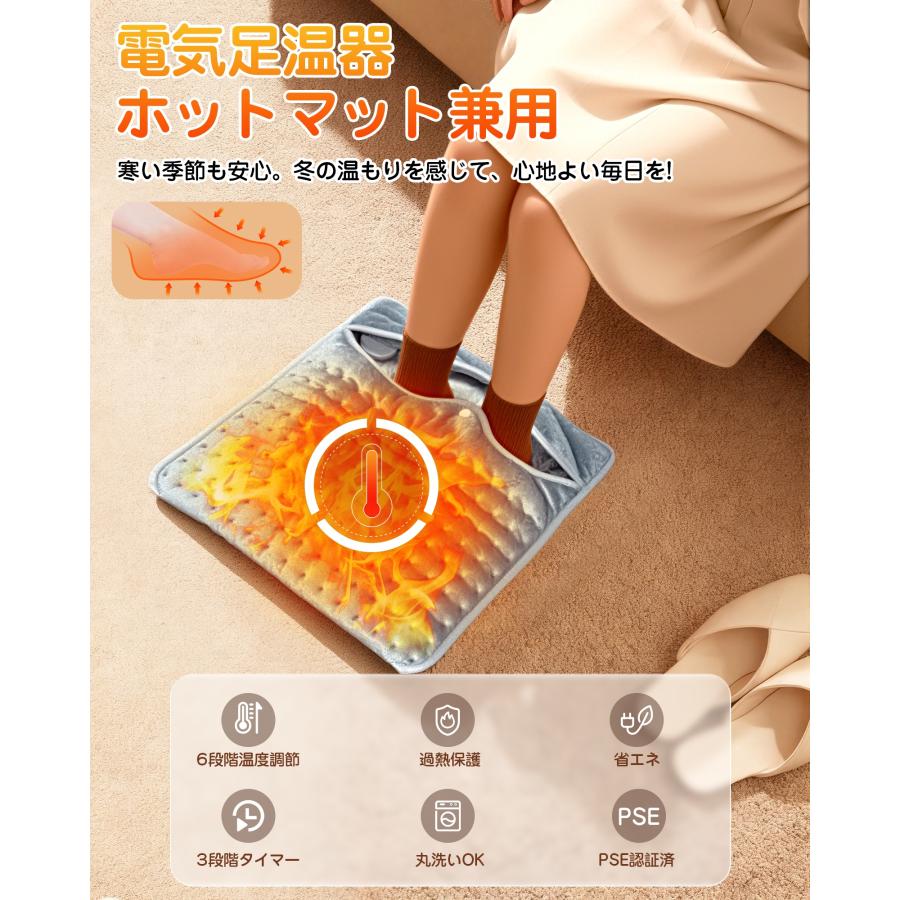 電気足温器 足温器 2025新商品 両面発熱 6段階温度調節 40*40cm 速暖