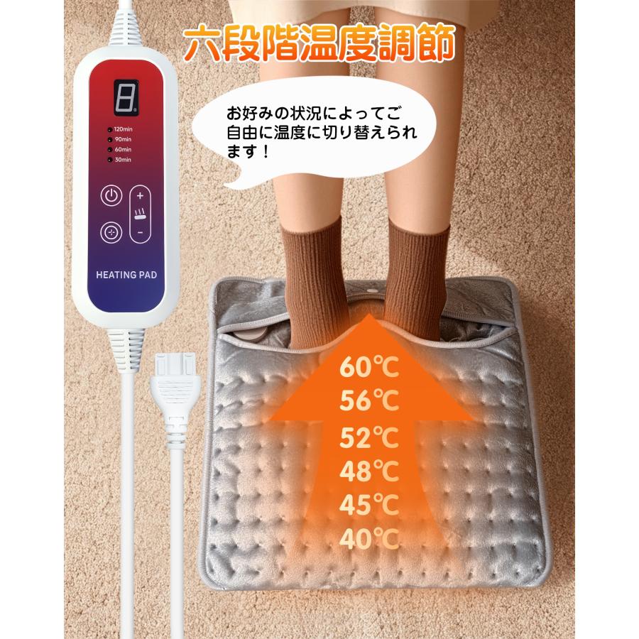 新品 電気足温器 日本製 洗える タイマー付 省エネ ベージュチェック