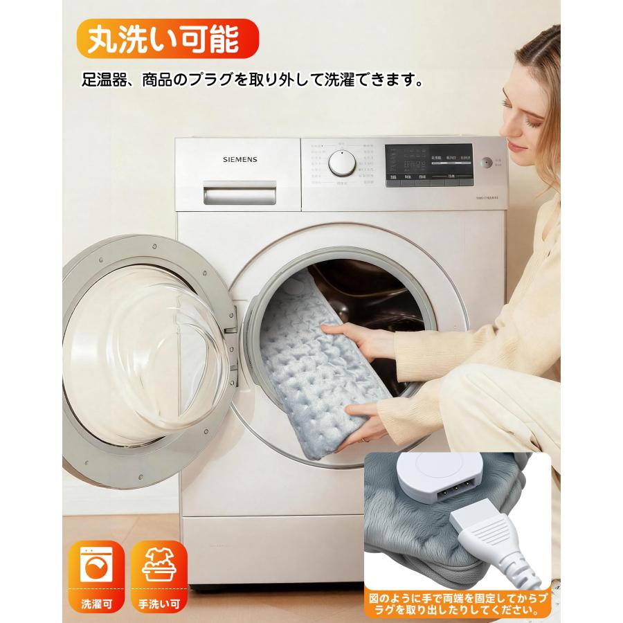 電気足温器 足温器 2025新商品 両面発熱 6段階温度調節 40*40cm 速暖