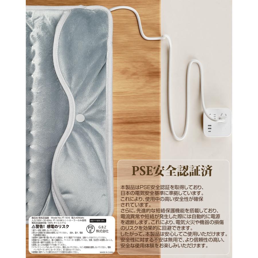 電気足温器 足温器 2025新商品 両面発熱 6段階温度調節 40*40cm 速暖