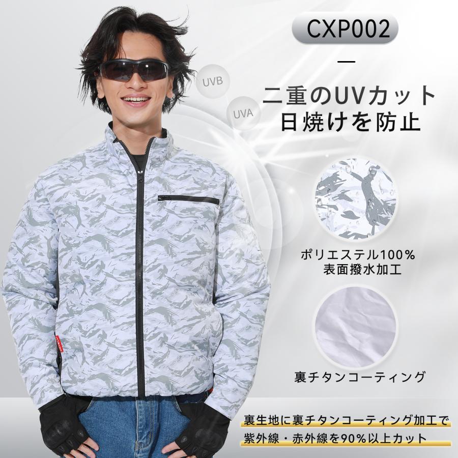 公式直営店・4色展開】 空調冷風服 2025年最新 24V/32V超高出力