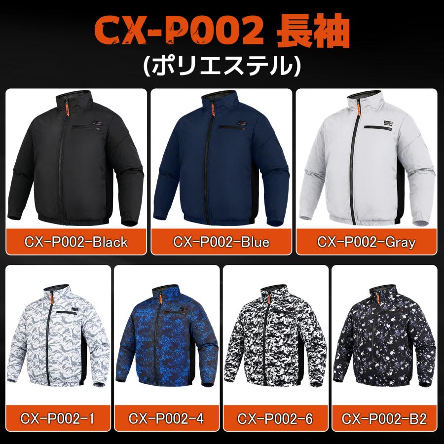空調冷風服 2026年新商品 空調作業服 36V超高出力 8V〜36Vまで調整可能