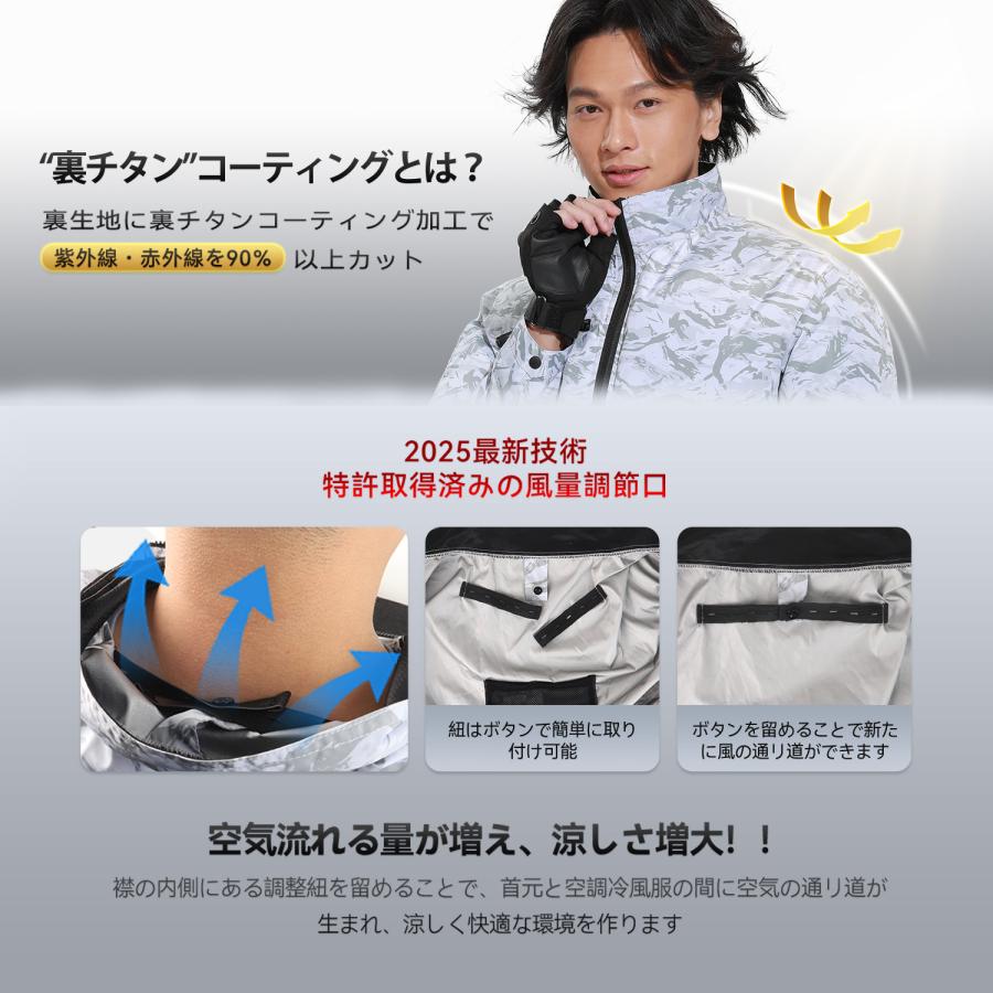 公式直営店・4色展開】 空調冷風服 2025年最新 24V/32V超高出力