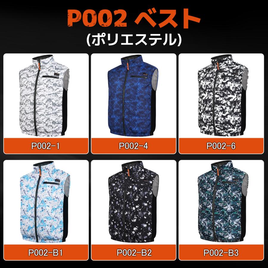 空調冷風服 2026年新商品 空調作業服 36V超高出力 8V〜36Vまで調整可能