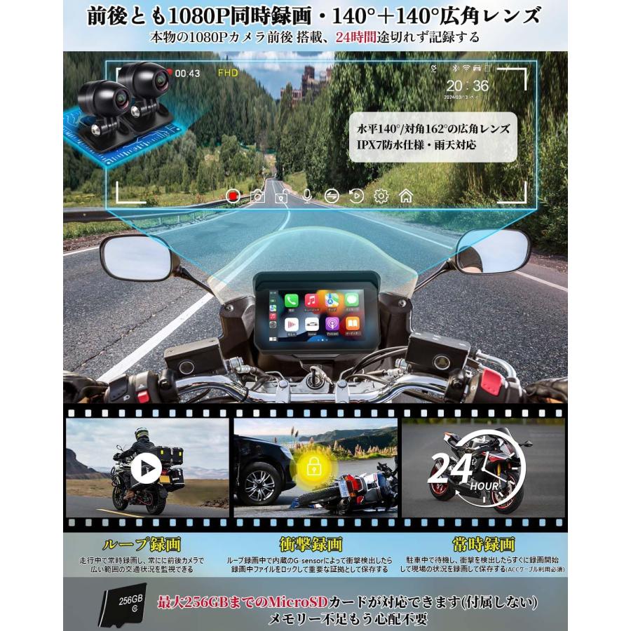 バイク モトスマートモニター 【日本製センサーとスマホ級CPU バイク モトスマートモニター 【日本製センサーとスマホ級CPU