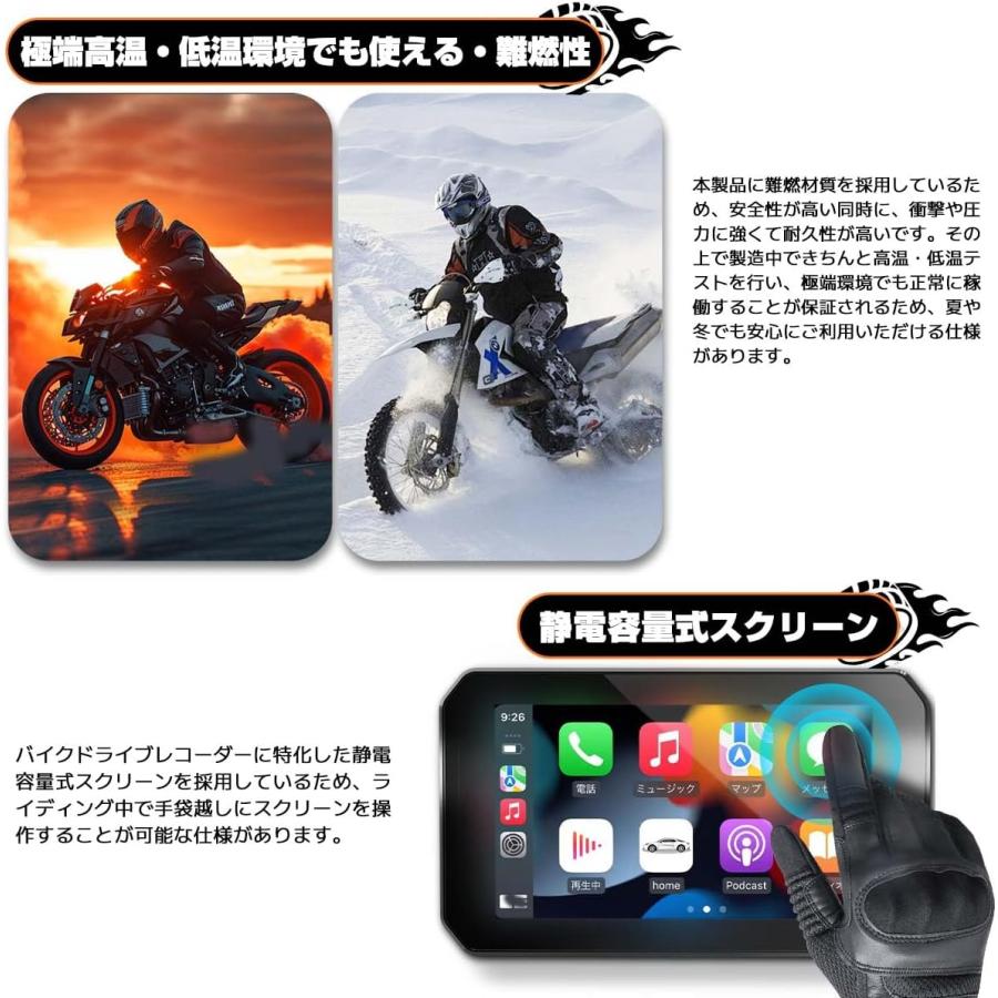 バイク モトスマートモニター 【日本製センサーとスマホ級CPU バイク モトスマートモニター 【日本製センサーとスマホ級CPU