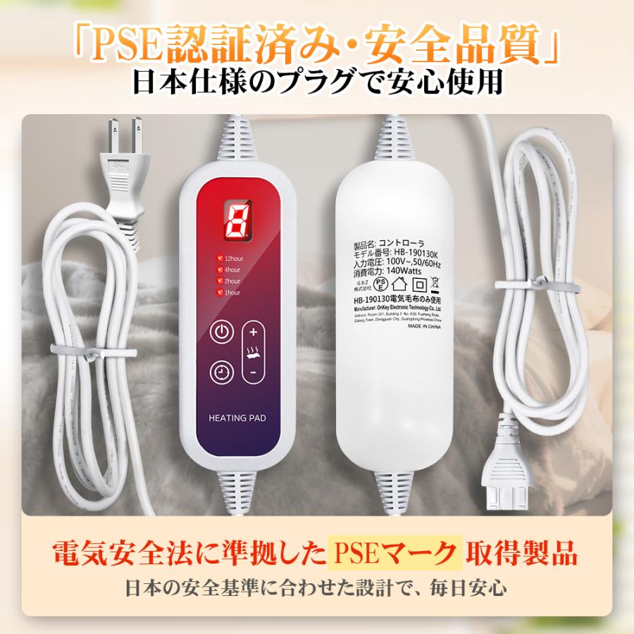 電気毛布 2025新商品 掛け敷き兼用 190*130 6段階温度 タイマー機能