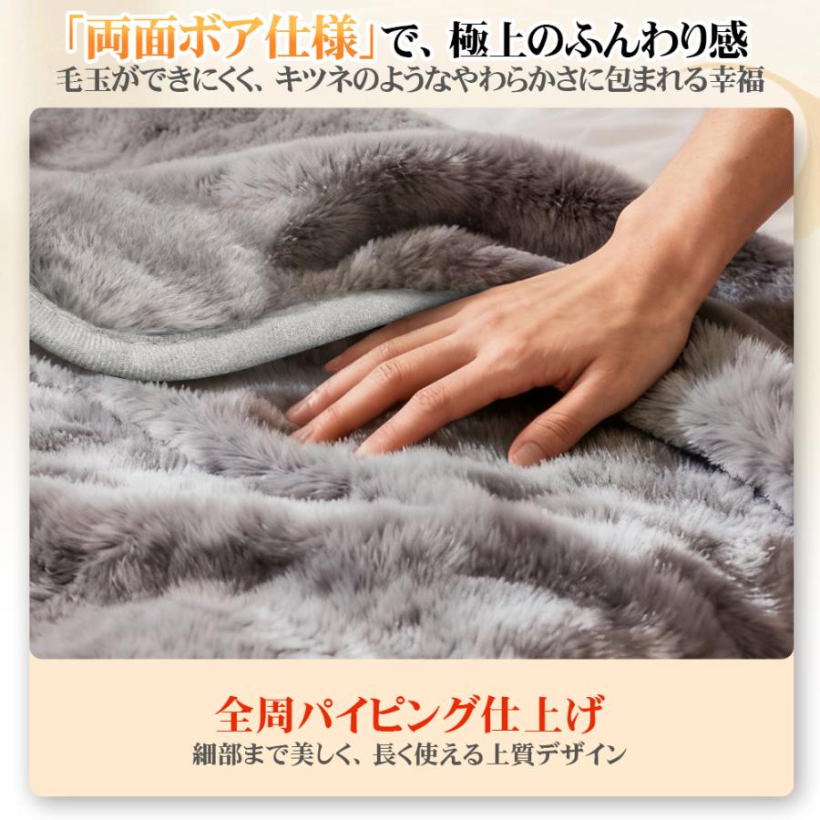 電気毛布 2025新商品 掛け敷き兼用 190*130 6段階温度 タイマー機能