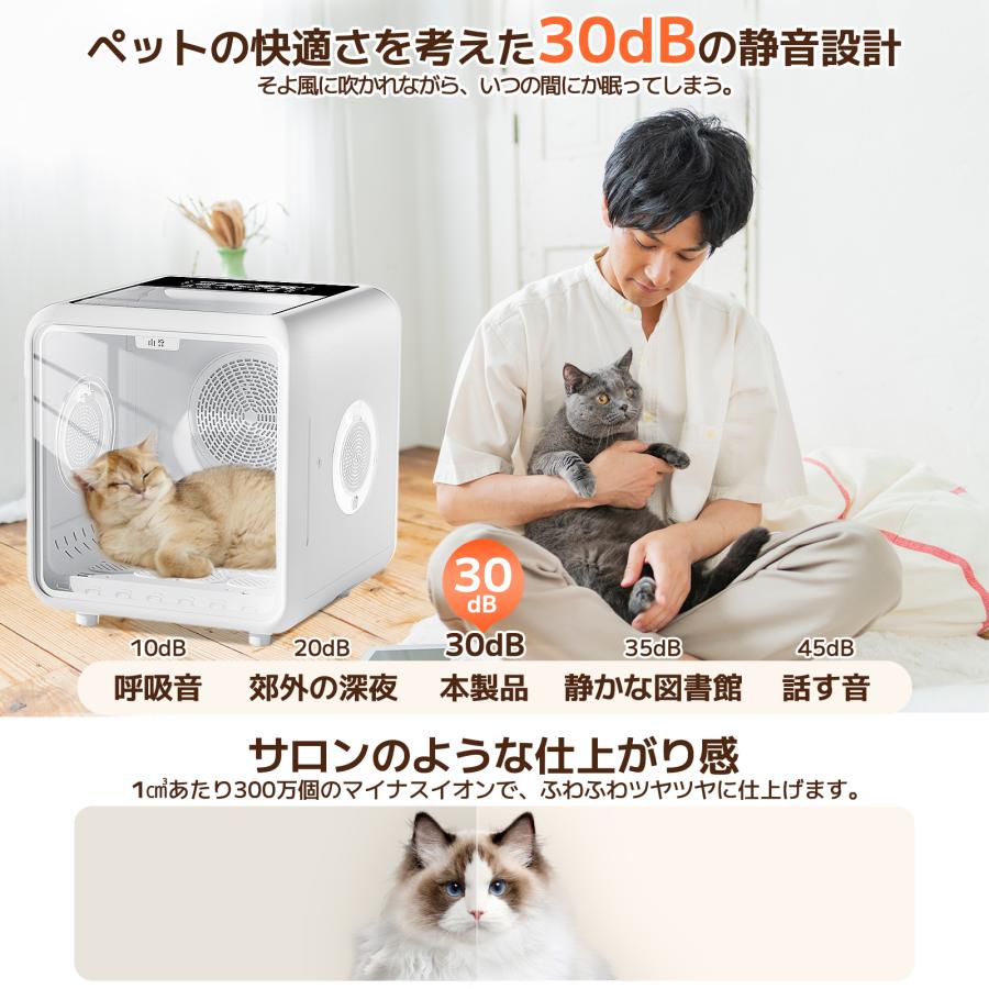 ペットドライルーム ペットドライヤー 業界最大80L容量 ペット ペットドライルーム ペットドライヤー 業界最大80L容量 ペット