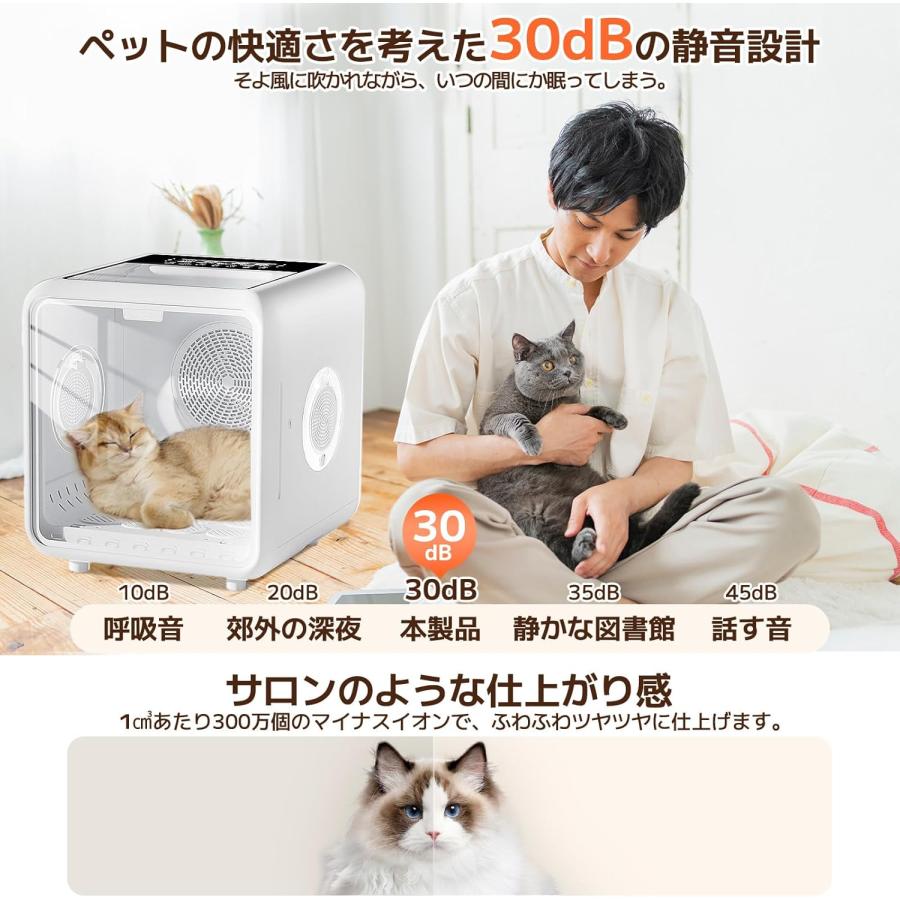 ペットドライルーム ペットドライヤー 業界最大80L容量 ペット乾燥機