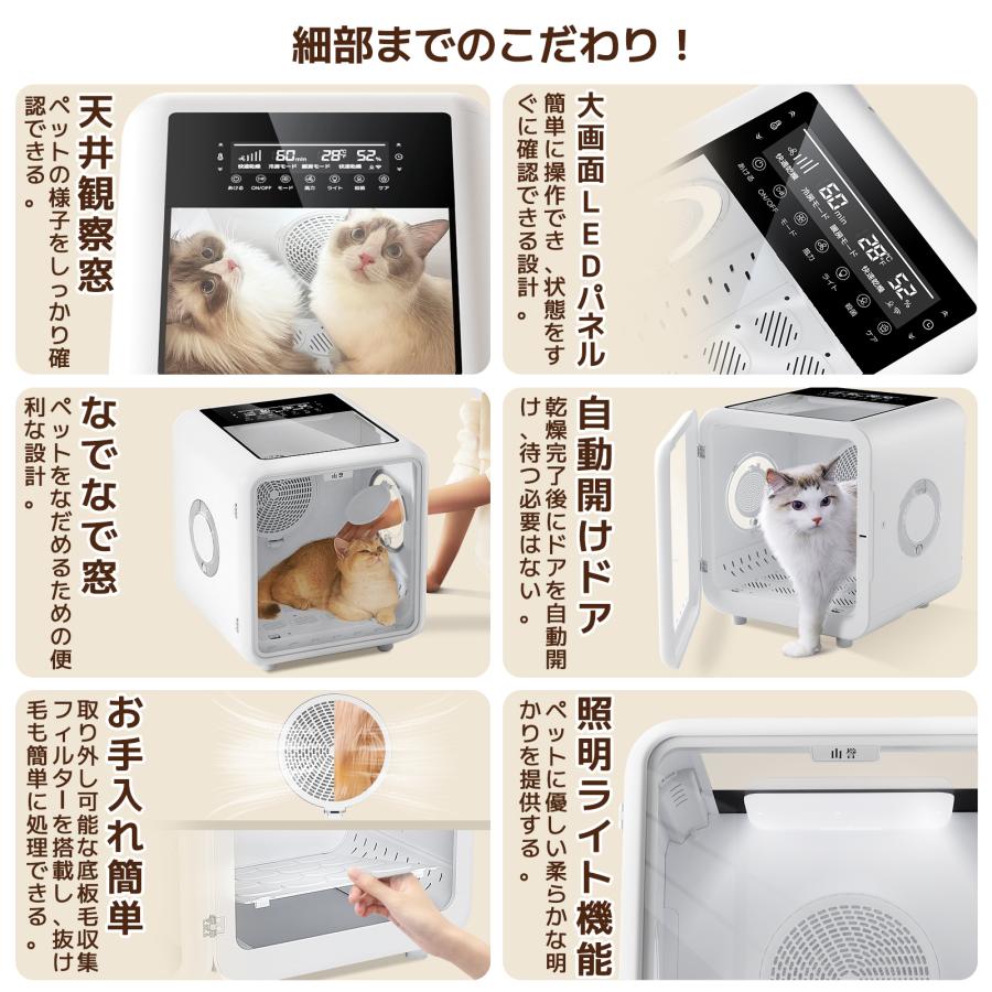 ペットドライルーム ペットドライヤー 業界最大80L容量 ペット ペットドライルーム ペットドライヤー 業界最大80L容量 ペット