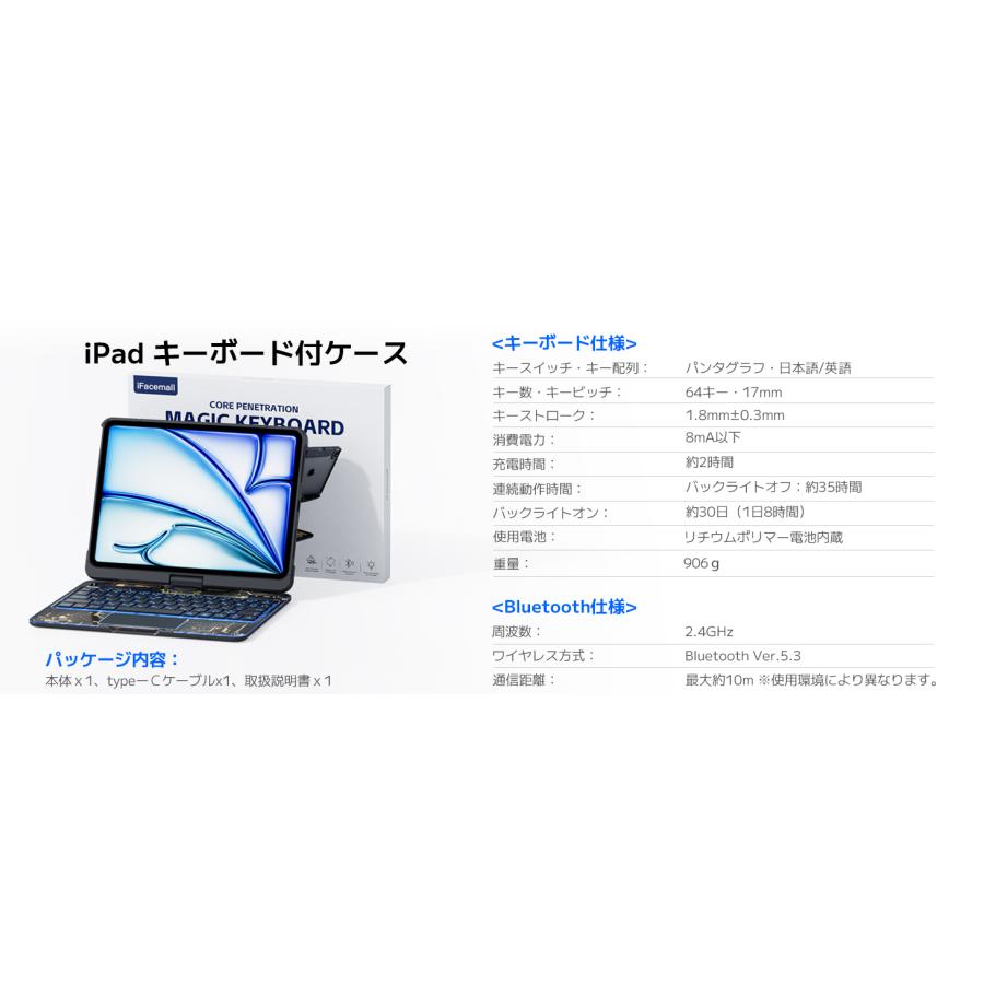 2024 日本語配列】 iPad キーボードケース マジックキーボード 2024 日本語配列】 iPad キーボードケース マジックキーボード